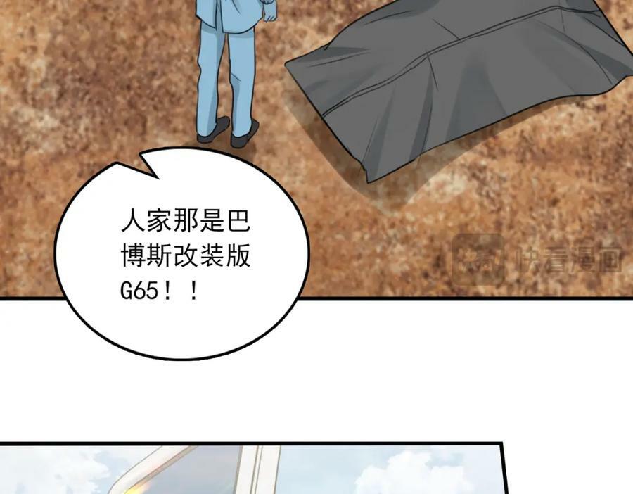 第105话 证明75