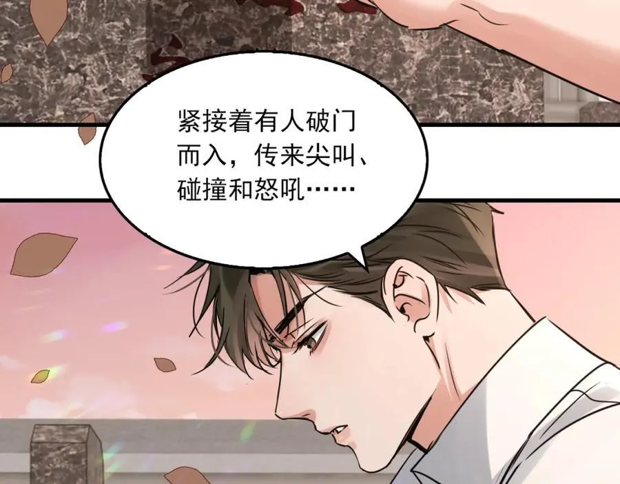 第124话 懦夫33