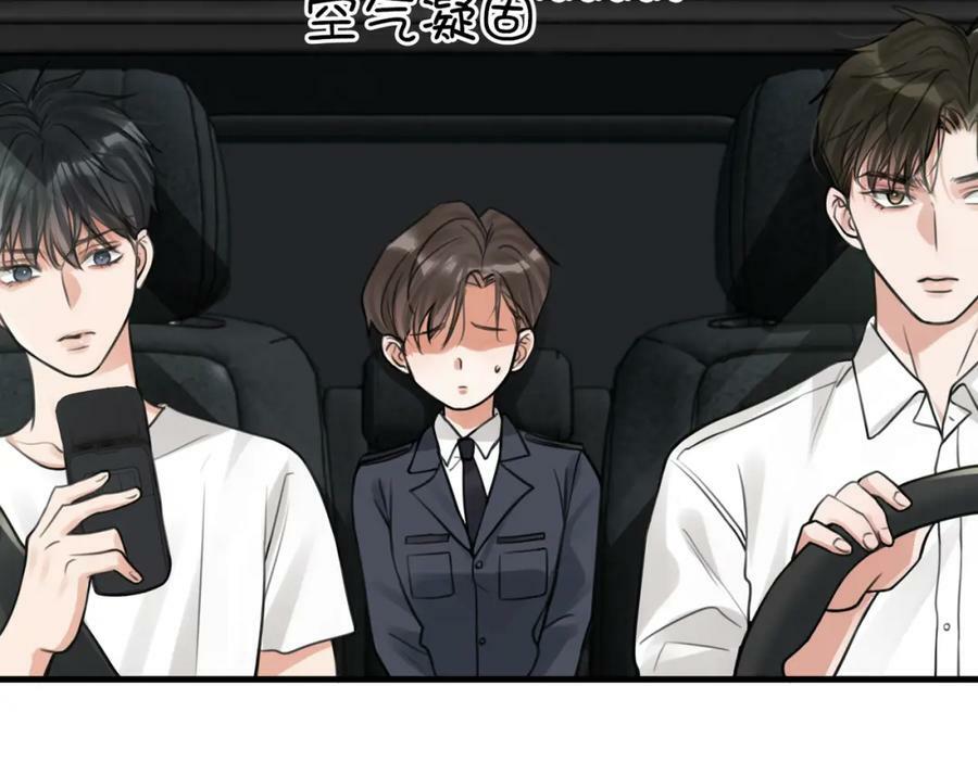 第104话 她是我妹11