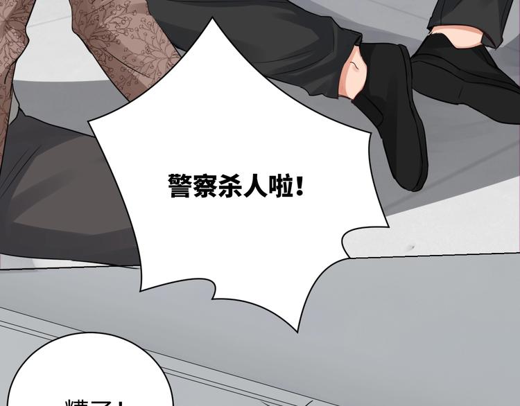 第16话 当众斗殴？100