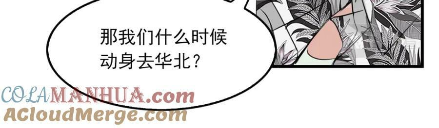 第95话 纽扣104