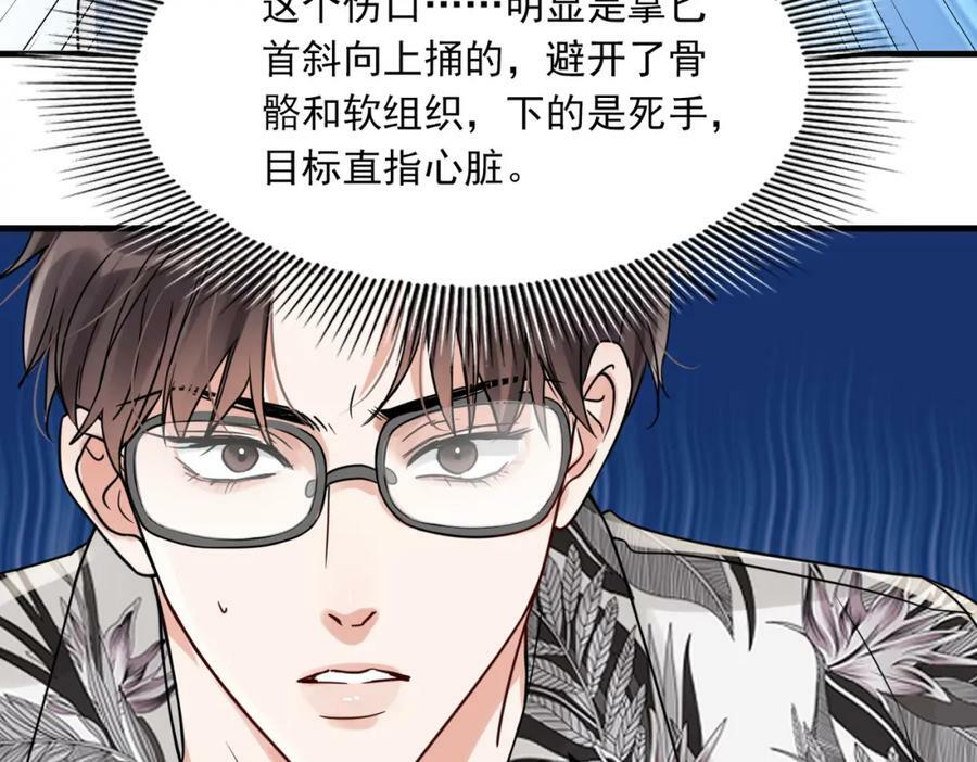 第94话 旧相识66