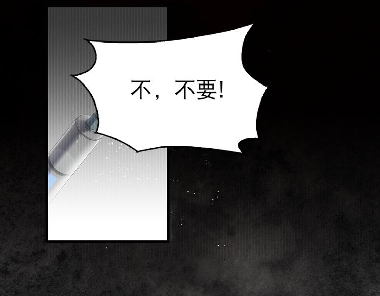 第24话 吴雩的底细38