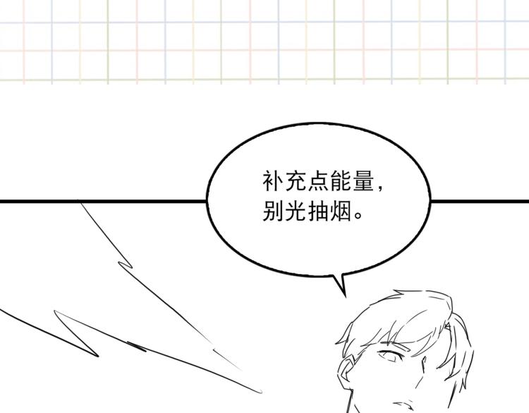 第39话 你笑起来很好看65