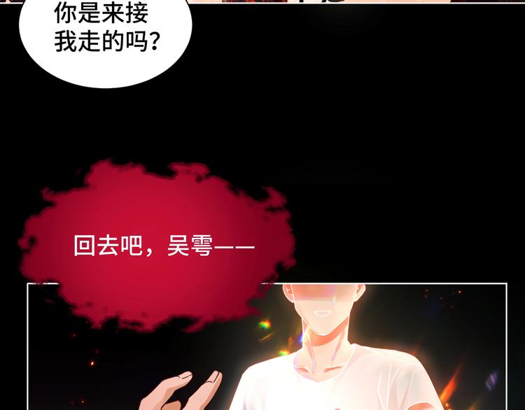 第1话 狭路相逢37