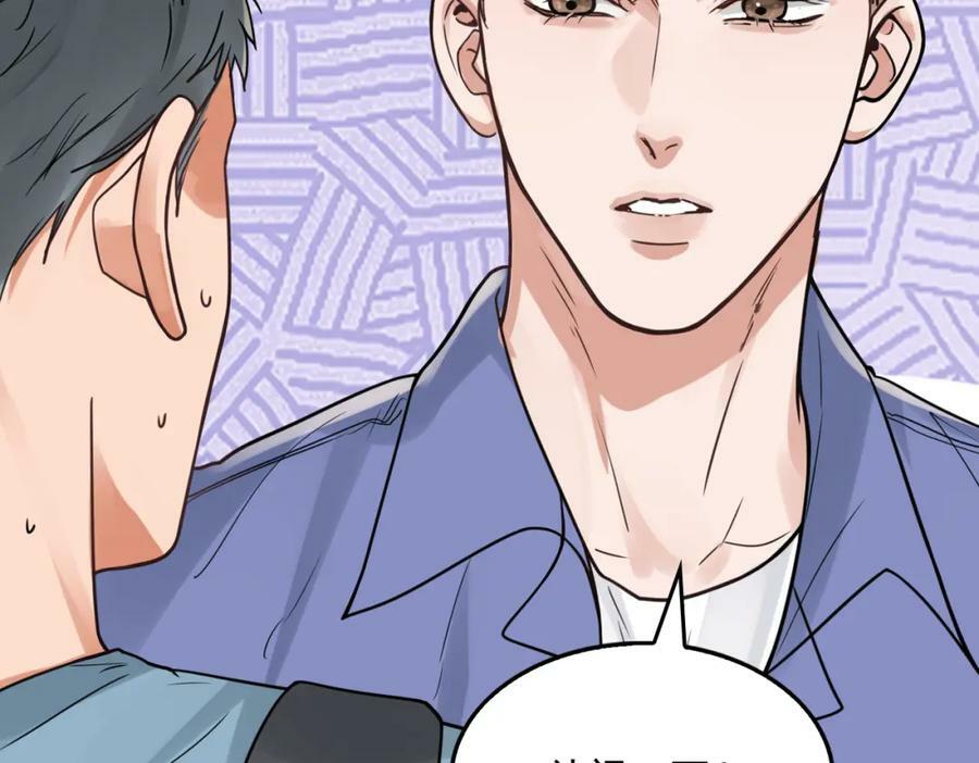 第92话 偷拍？67