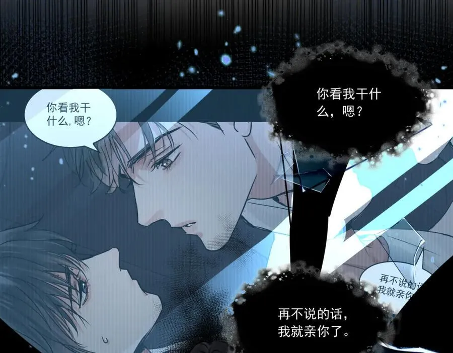 第122话 回答41