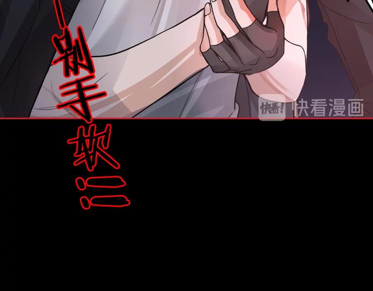 第2话 玉面小阎罗18