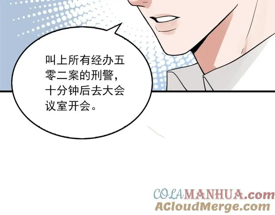 第116话 外援36