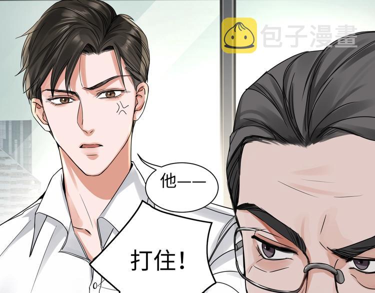 第6话 纹身的秘密76