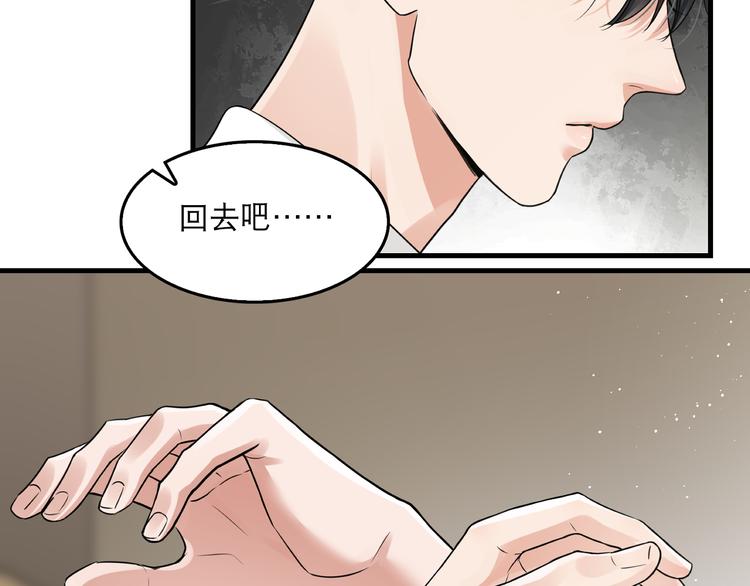 第33话 嫌犯竟当场发疯！1