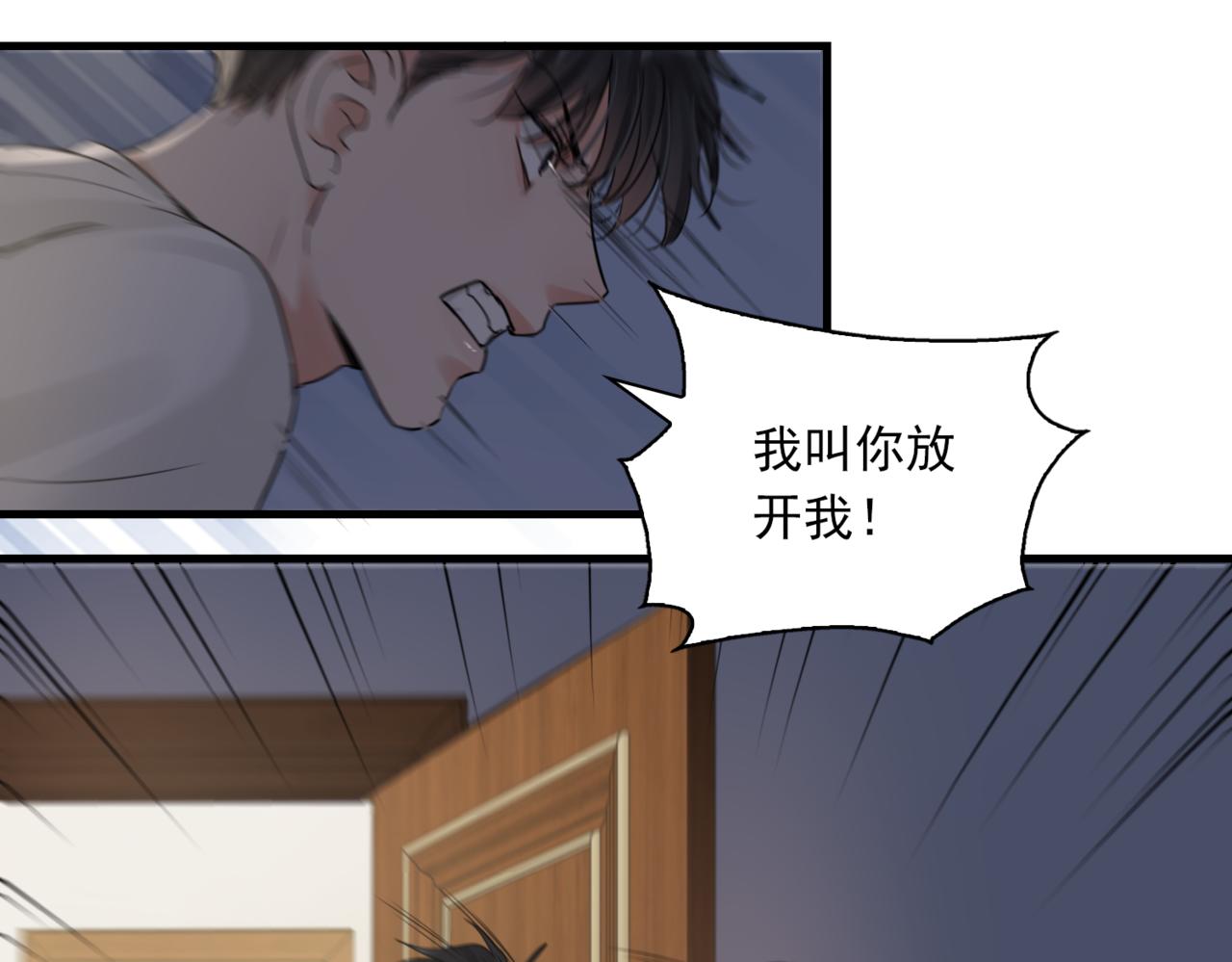 第67话 你懂个屁！45