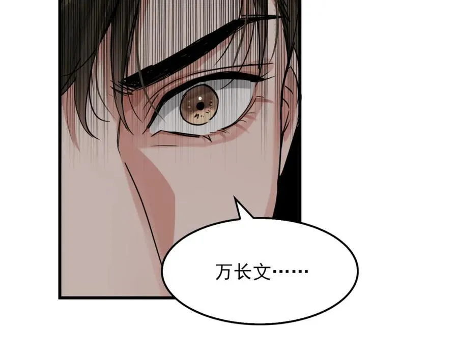 第121话 谈话16