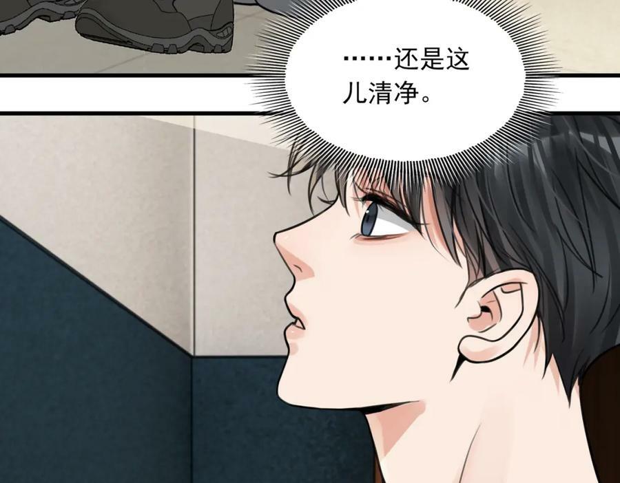 第103话 他们认识？77