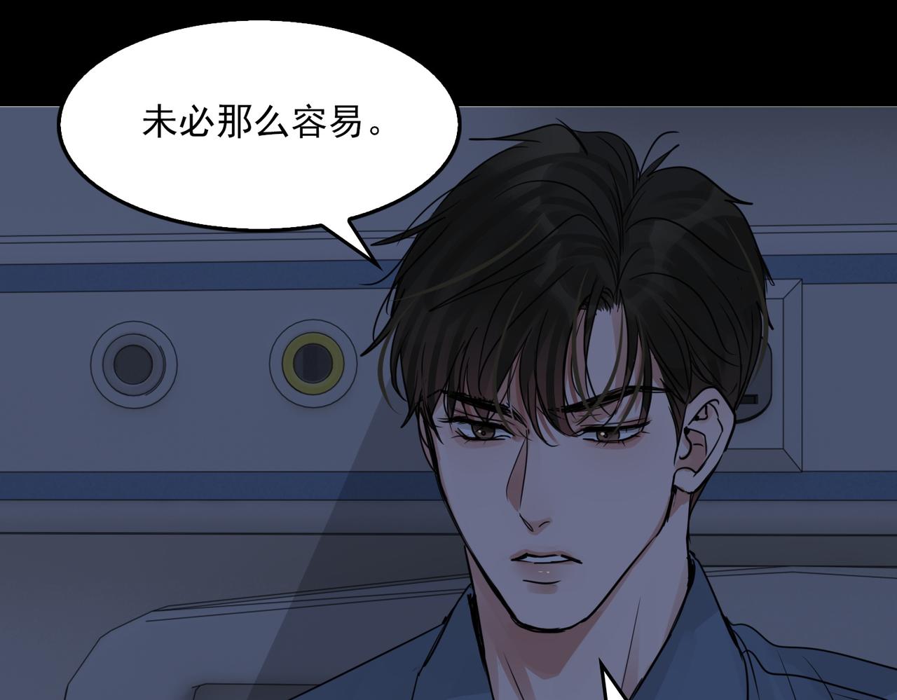 第63话 有事你吩咐85