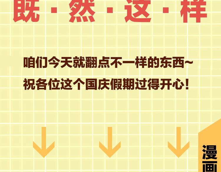 第6话 纹身的秘密102