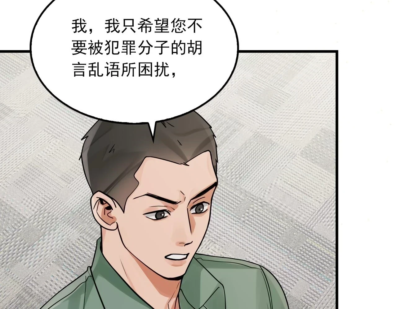 第87话 英雄20