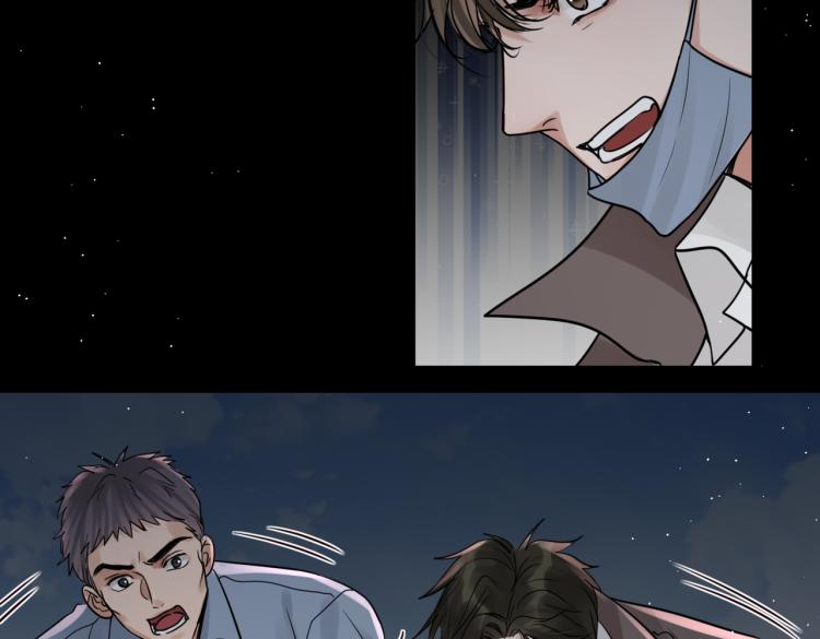 第41话 换我保护你70