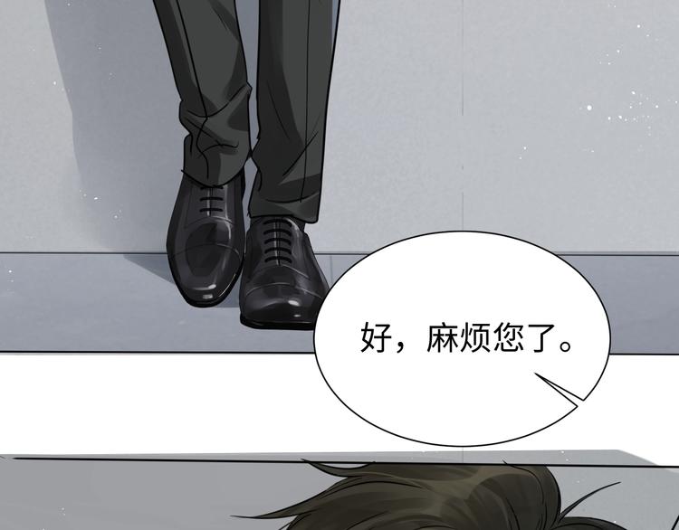 第19话 追击16