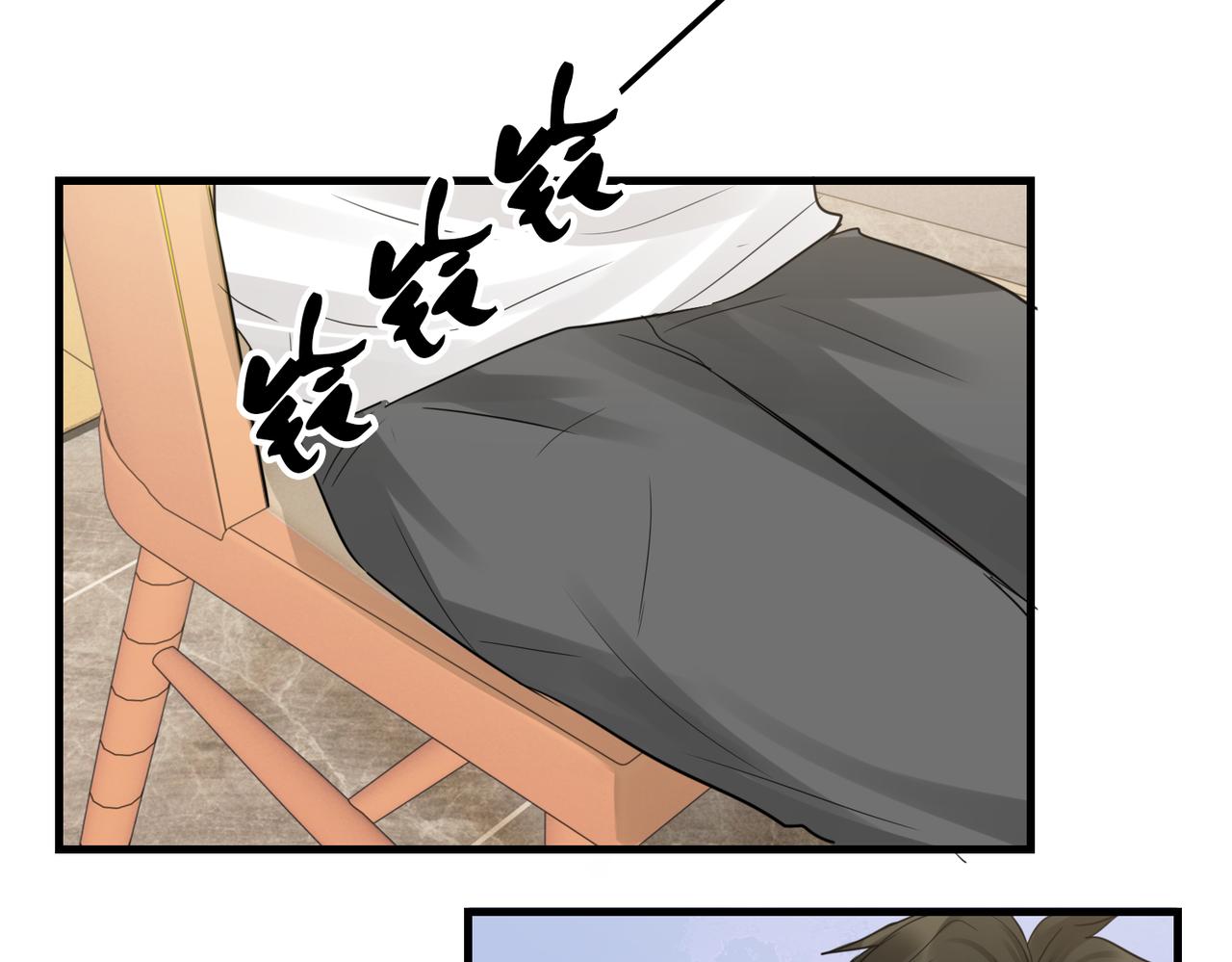第56话 突破性线索！76