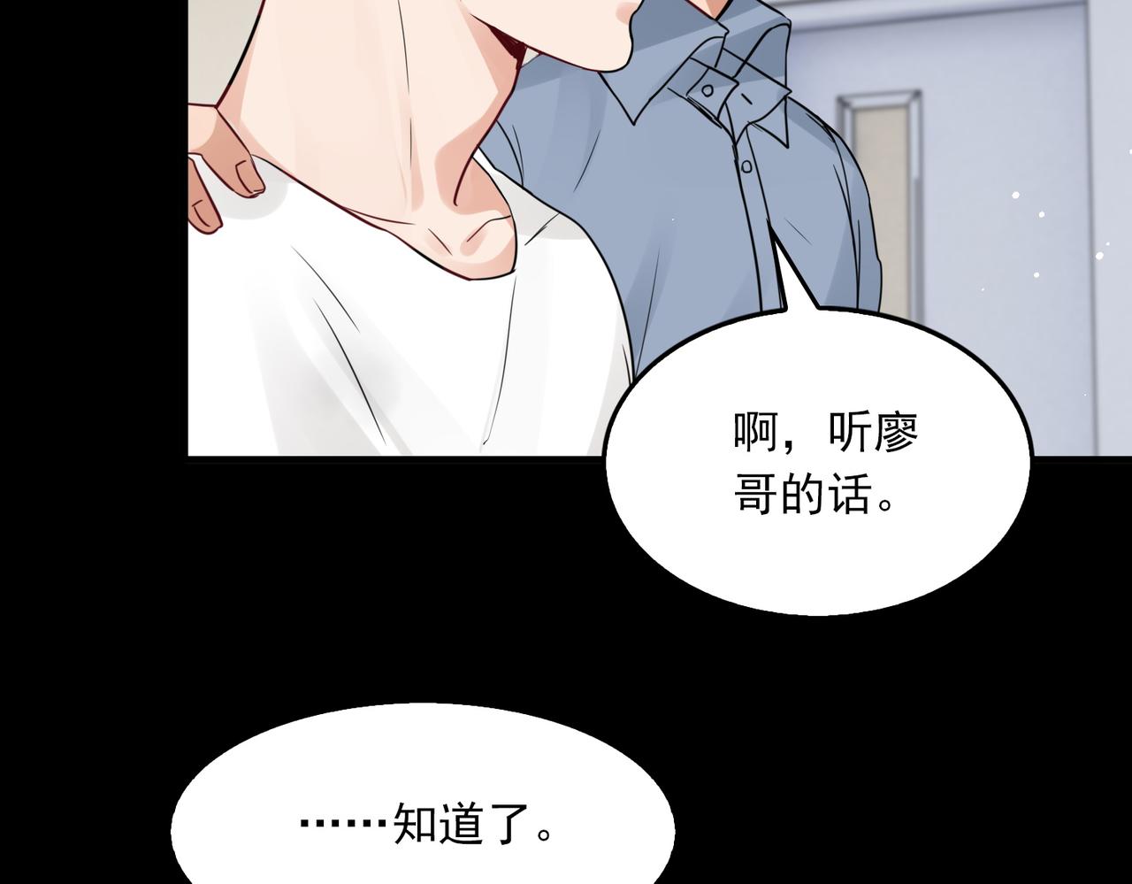 第63话 有事你吩咐31