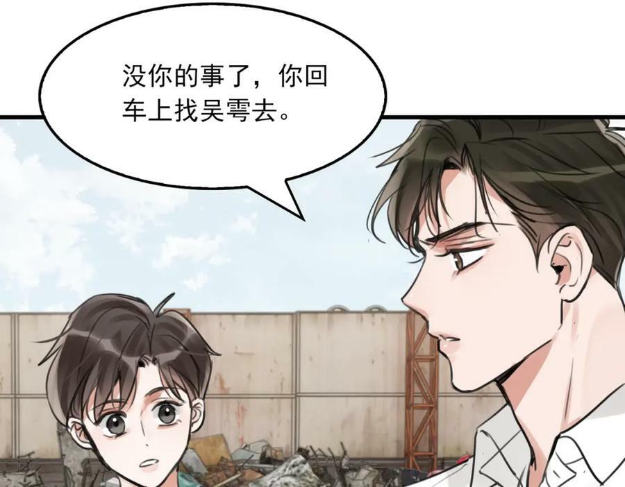 第105话 证明86