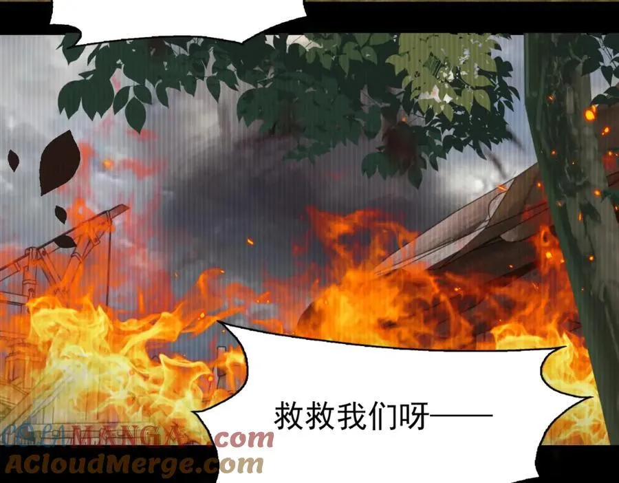 第125话 决定88