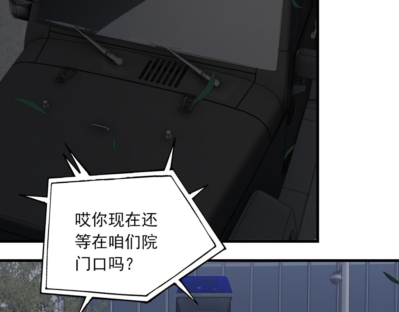第89话 他走了？25