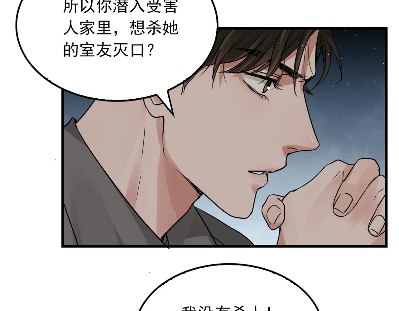 第48话 步队的审视107