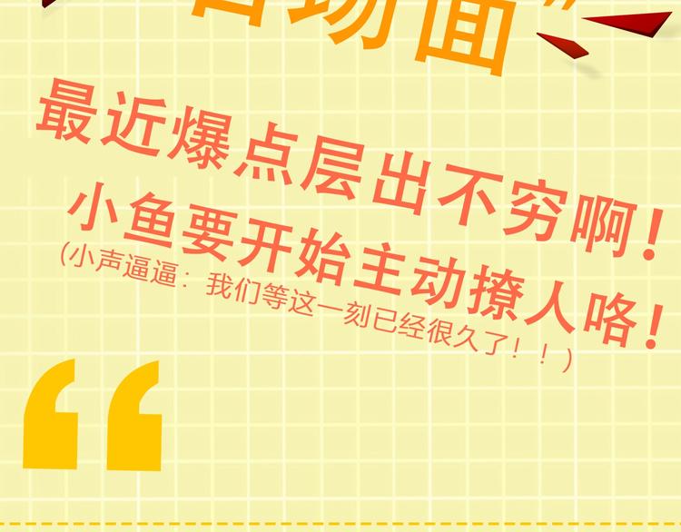 第6话 纹身的秘密95