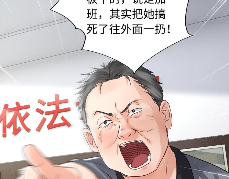 第16话 当众斗殴？27
