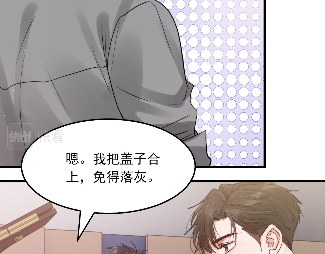 第71话 步队的琴技66