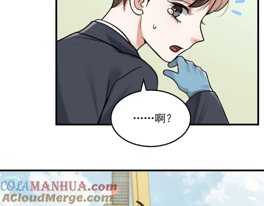 第105话 证明56