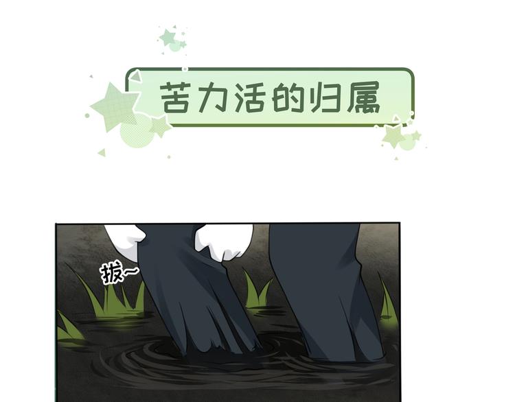 番外2：同志情同志爱4