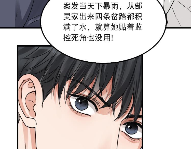 第40话 我想更懂你6
