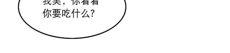 第33话 嫌犯竟当场发疯！38