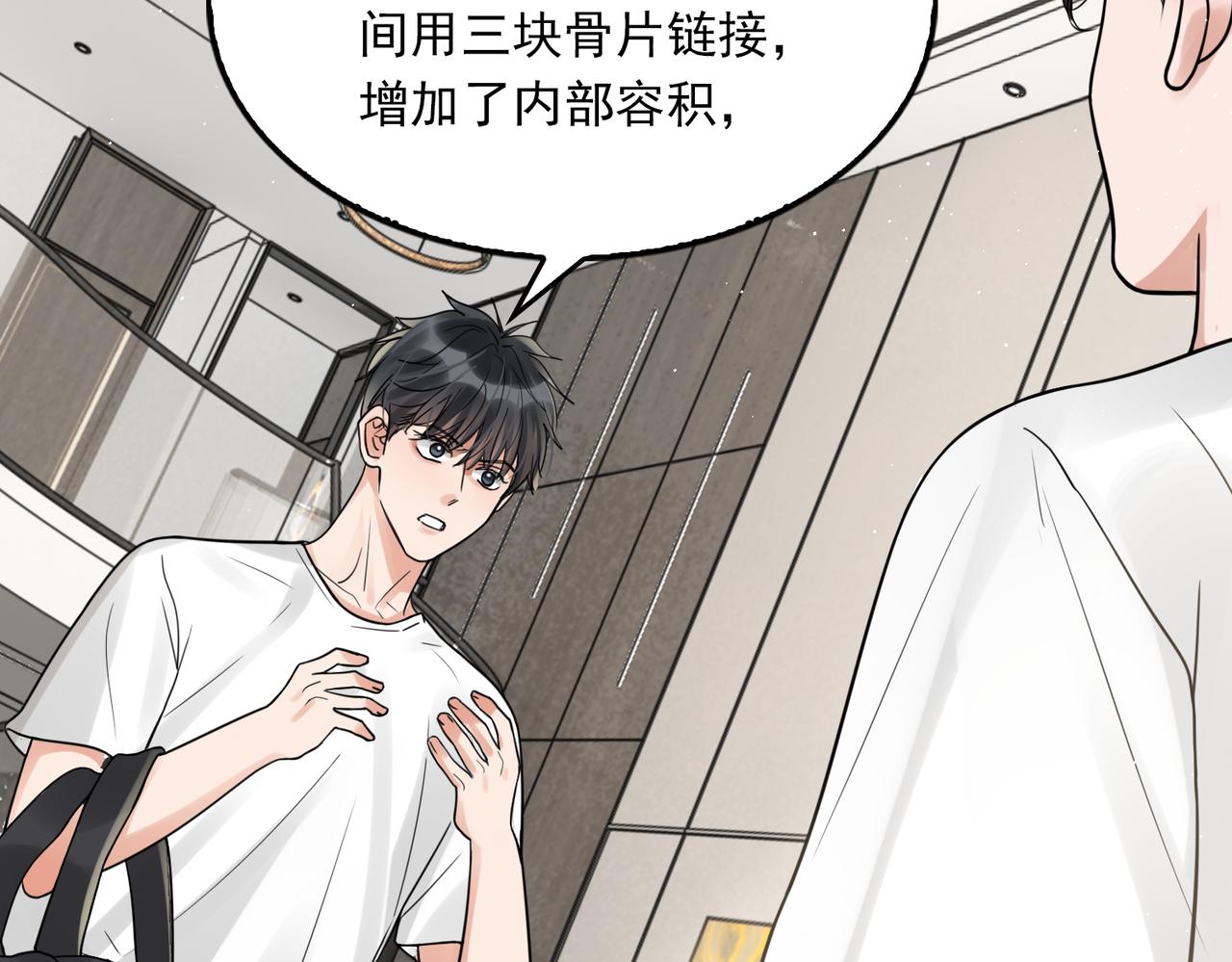 第81话 新线索42