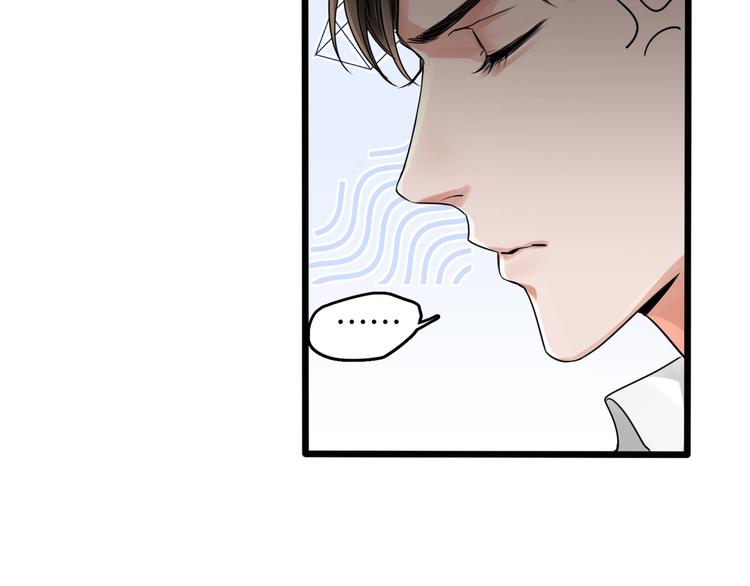 第6话 纹身的秘密68