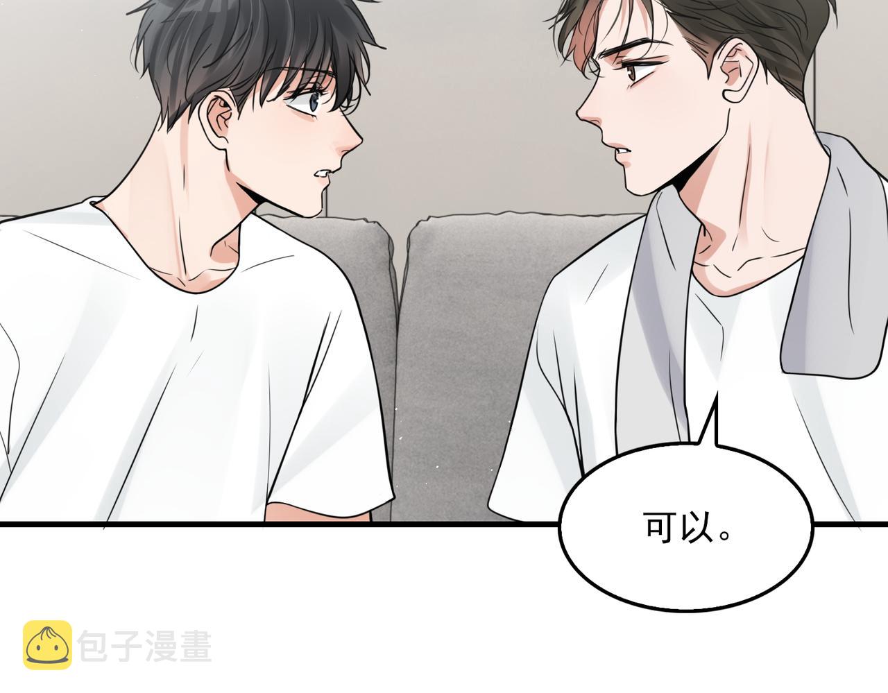 第80话 莫名的情绪43