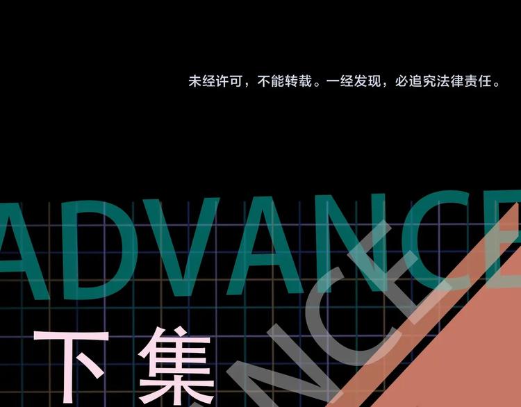 第1话 狭路相逢161