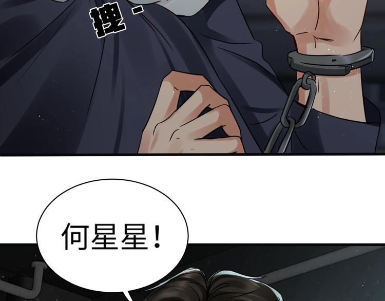 第10话 PTSD104