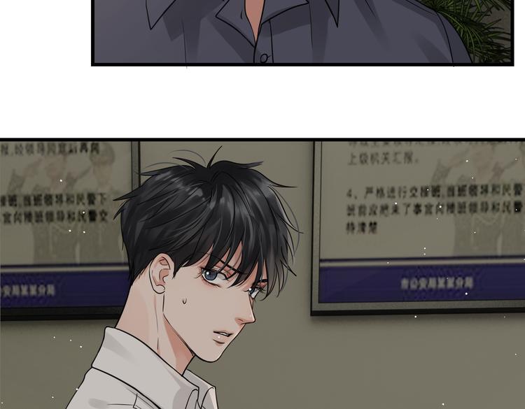 第35话 没拿到的那个东西13