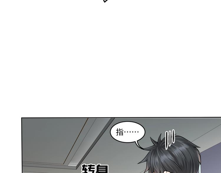番外2：同志情同志爱45