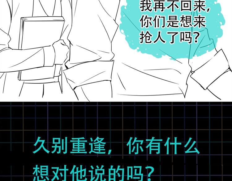 第3话 大毒枭VS老狐狸88