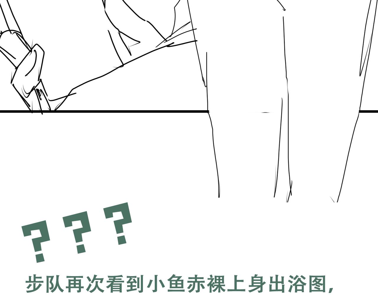 第56话 突破性线索！127