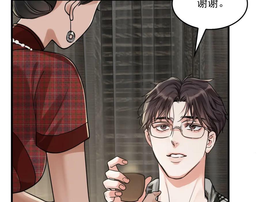 第93话 找到你了！75