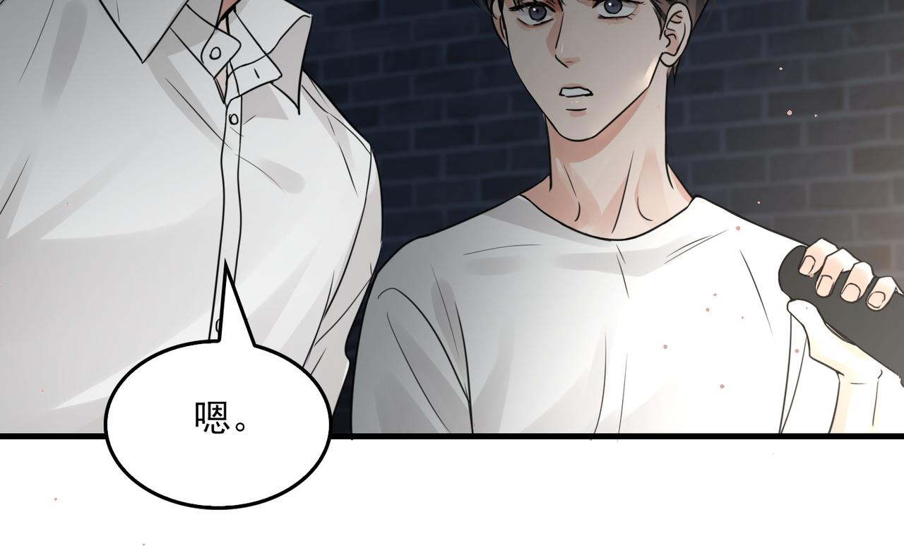 第58话 你这条命值多少？110