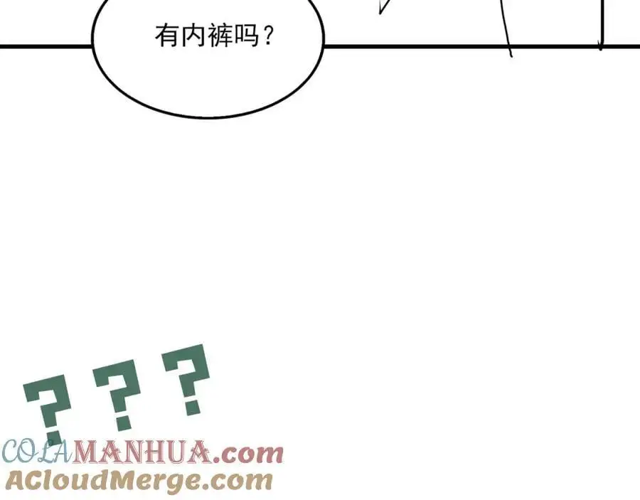 第112话 发现端倪112