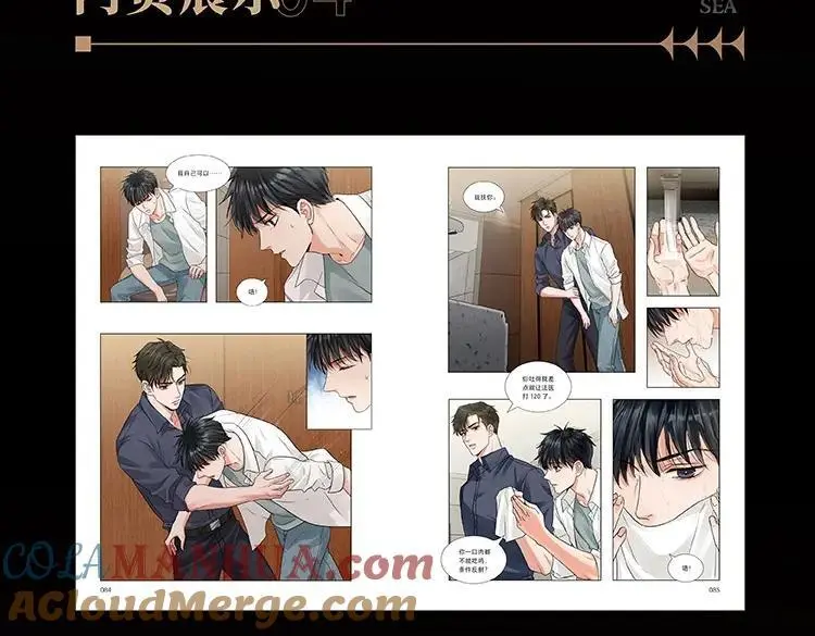 单行本3来啦！12