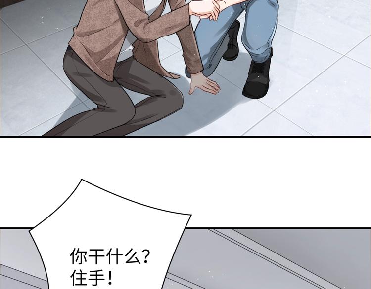 第16话 当众斗殴？38